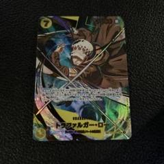 ワンピースカード　ロー　sp secパラレル