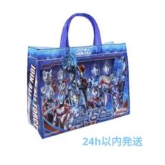 ウルトラマン プールバッグ 新品タグ付き