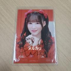 イコラブ 生写真 音嶋莉沙 直筆 とくべチュ ヨリ LOVE イコラブ 音嶋莉沙 とくベチュ、して 生写真 直筆 - メルカリ