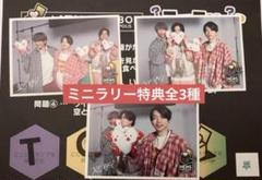 NEWS トイボックス　ジョイポリス　コラボ ミニラリー　ミニカード（全3種）