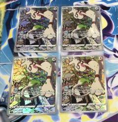 PSA10　ドーブル CHR PSA10鑑定済〕ドーブル【CHR】{073/068}
