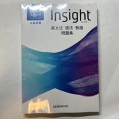 2025年最新】Vision Quest insightの人気アイテム - メルカリ