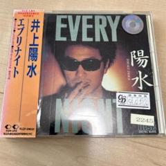 井上陽水 DVD 2枚セット ★匿名配送★ Amazon.co.jp: Double Shopping Drive [DVD] : 井上陽水奥田民生