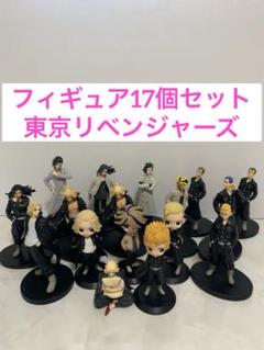 17個セット　東京リベンジャーズ　フィギュア　プライズ