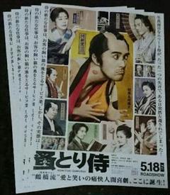 天然木製　桂寛　漆塗金彩蒔絵 瓢型 吸物椀 ５客　山中漆器木箱入り　雑煮汁椀 Amazon.co.jp: 天然木製 桂寛 漆塗金彩蒔絵 瓢型 吸物椀 5客