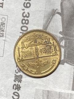 2025年最新】アフリカ貨幣の人気アイテム - メルカリ