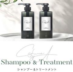 Cafune by A シャンプー＆トリートメントセット CAFUNE by A カフネバイエー シャンプー トリートメントのセット