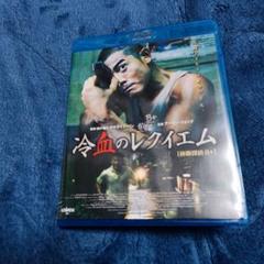 【廃盤/セル版blu-ray】「冷血のレクイエム 極限探偵B+」オキサイド・パン 廃盤/セル版blu-ray】「冷血のレクイエム 極限探偵B+