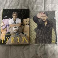 2025年最新】seventeen dicon ジュンの人気アイテム - メルカリ