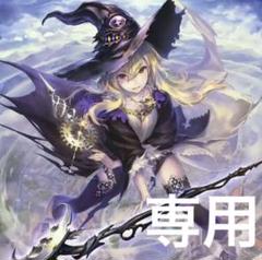 SSSS.グリッドマン 宝多六花 限定スリーブ 限定プレイマット