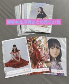 2025年最新】小島凪紗 生写真の人気アイテム - メルカリ