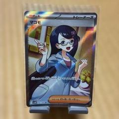 2025年最新】美品 ポケカの人気アイテム - メルカリ