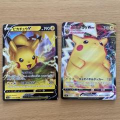 ポケモンカード　ピカチュウ進化ライン約560枚　大量まとめセット　まとめ ポケモンカード ピカチュウ進化ライン約560枚 大量まとめセット