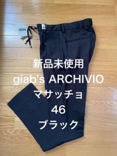 新品未使用giab's ARCHIVIO マサッチノ46ネイビー giab's ARCHIVIO giabsarchivio【ジャブスアルキヴィオ】Cinq