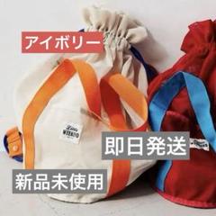 しまむら　littleweekend メッシュプールバッグ　ノベルティ付き　2点