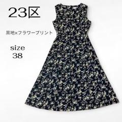 23区【美品】カットソーワンピース ブラウン系　総柄　38 23区 ワンピース 38号サイズ - メルカリ