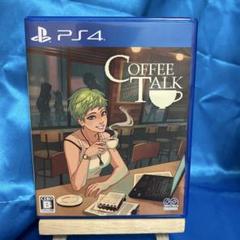 COFFEE TALK コーヒートーク PS4