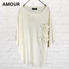 AMOUR♡アムール Tシャツ ドルマンスリーブカットソー ホワイト 白 M古着