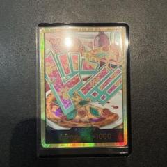 ワンピースカード　ドンカード ジュエリー・ボニー　金ドン　スーパーパラレル