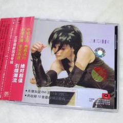 帯付☆王菲 フェイ・ウォン/マイ・フェイヴァリット POCP-7074