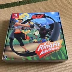 リングフィット アドベンチャー