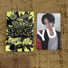 NEXZ NALLINA NEMOver. YU ゆう