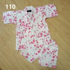 子供用 甚平 さくら柄 110サイズ