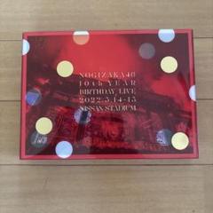乃木坂46 10周年 BIRTHDAY LIVE BluRay