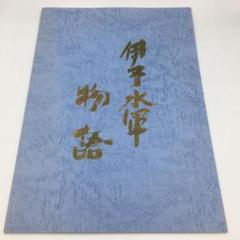 ハイパーダッシュ 四駆郎 2 ゴールドミニ四駆 クリアファイルつき限定 Shop At Mercari From Japan Buyee Bot Online