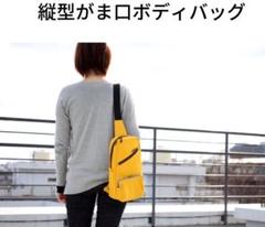 AYANOKOJI ブラックレーベル縦型がま口ボディバッグ！ 縦型がま口ボディバッグ｜AYANOKOJI