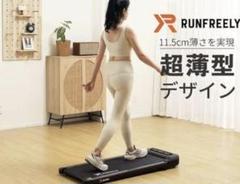 ルームランナー 家庭用 ランニングマシン 静音 ダイエット