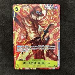 ポートガス・D・エースRパラレルワンピースカードプレミアムブースターザベスト２