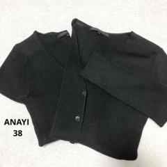 アナイ　黒色のレースアンサンブル　Mサイズ APPLAUDIR】モールラインフラワーレース ドレス(508429153