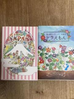 ぬりえ 大人 ドラえもんの中古 未使用品を探そう メルカリ