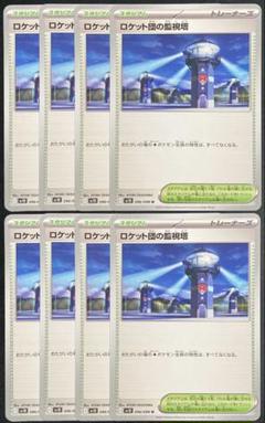 ポケカ⭐︎まとめ売り⭐︎汎用カードAR多数、SR、SSR含む約3000枚 ポケモンカード SSR SR AR RR まとめ売り - メルカリ