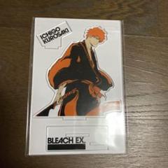 BLEACH EX Ichigo Kurosaki アクリルスタンド×6個 BLEACH EX Ichigo Kurosaki アクリルスタンド×6個 - メルカリ