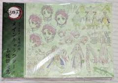 【新品未開封】「鬼滅の刃」～竈門炭治郎 立志編～設定集セット(ポストカード付)