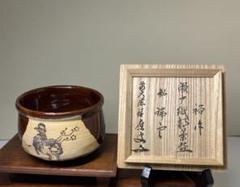 Ｓ６２０　茶碗　九客『仁清　天目型青地金刷毛目紋　数茶碗』『瑞雲窯　前田宝泉造』 6939104_076.jpg