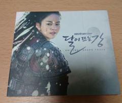 韓国ドラマ 「王女ピョンガン〜月が浮かぶ川〜」　韓国版 OST サウンドトラック Amazon.co.jp: 韓国ドラマ 王女ピョンガン～月が浮かぶ川 OST
