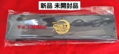 ○　未開封　鬼滅の刃 劇場版 無限城編 キービジュアル 缶バッジ セットCセット