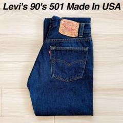 濃紺美品 Levi's 90's 501 USA製 ビンテージ リーバイス