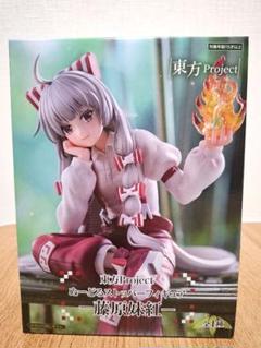 東方Project ぬーどるストッパーフィギュア　藤原妹紅
