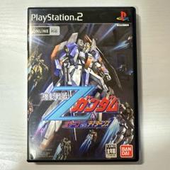 【動作確認済】機動戦士Zガンダム エゥーゴVSティターンズ