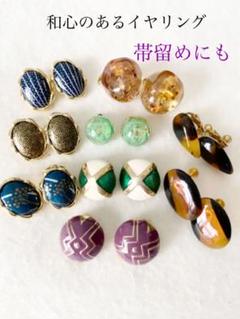 ★420イヤリングまとめ売り 9点セット