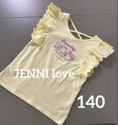JENNI love フリルスリーブ×カフェフォトTシャツ（イエロー）140