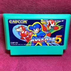 新品同様 カプコン FC ファミコン ロックマン5 ブルースの罠!?