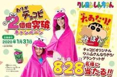 2025年最新】ワニ山さんなりきりブランケットの人気アイテム