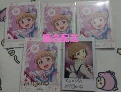 カード類 かのん