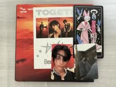 TXT Afterglow Ver. ボムギュ　タワレコ特典付
