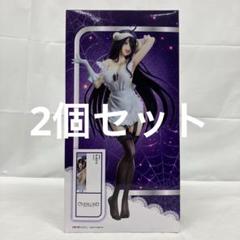HF7394 未開封 オーバーロード elcoco アルベド 2個セット